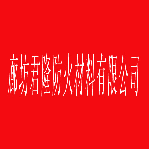 我公司銷(xiāo)售非膨脹型鋼結(jié)構(gòu)防火涂料，歡迎選購(gòu)！